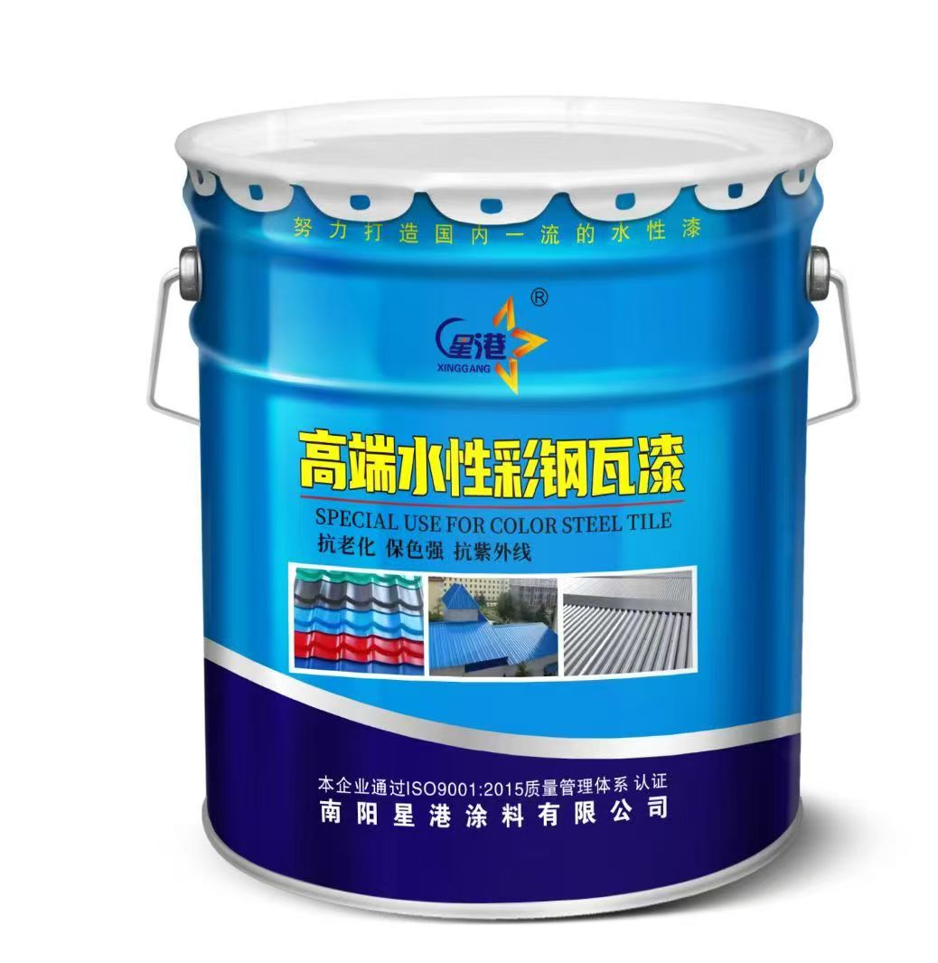 20L color Steel Sheet Tile
