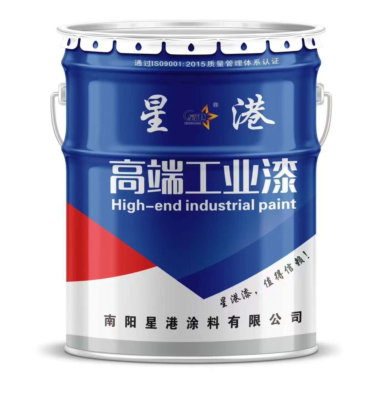 Marine Grade Coating